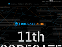 Tablet Screenshot of codegate.org